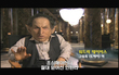 <해리 포터와 죽음의 성물2> 그린고트 고블린 영상